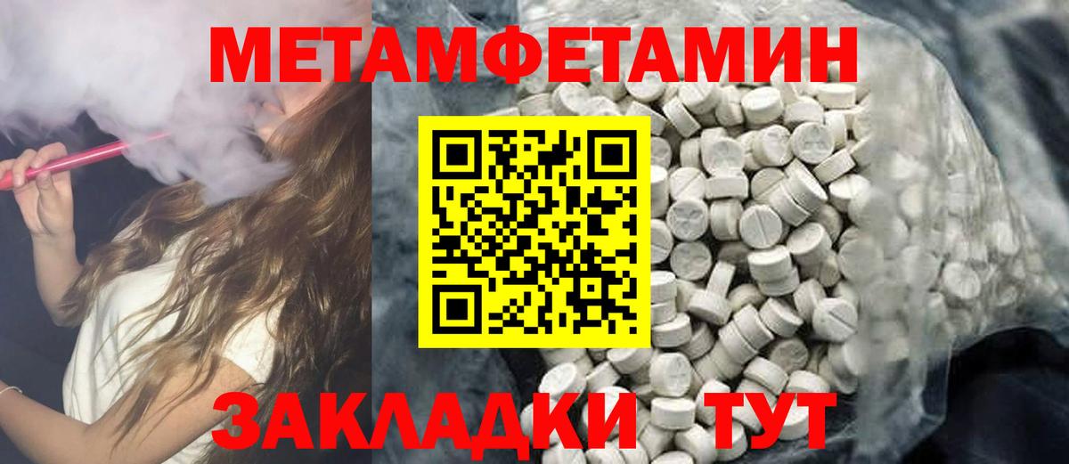 Amphetamine 98% Коммунар