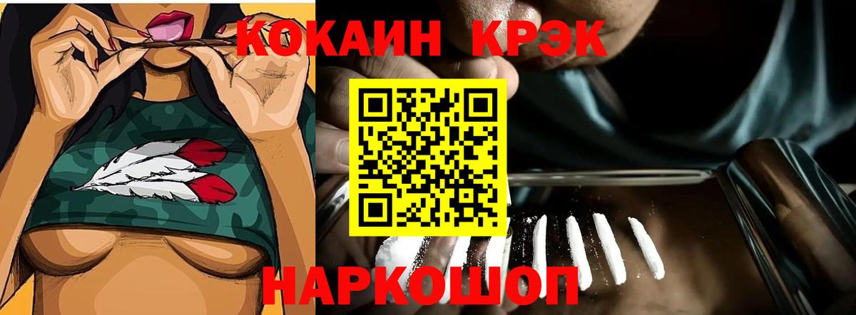 Кокаин Columbia Коммунар