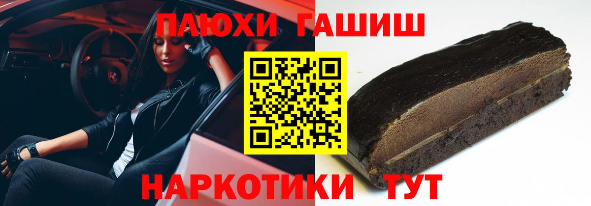 Гашиш 40% ТГК Коммунар
