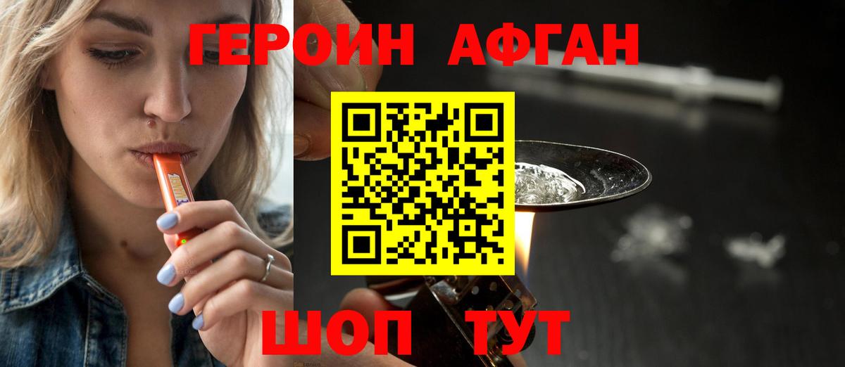 ГАШИШ  ГАШИШ  Каннабис  Cocaine  Коммунар  Меф   Вход с VPN 