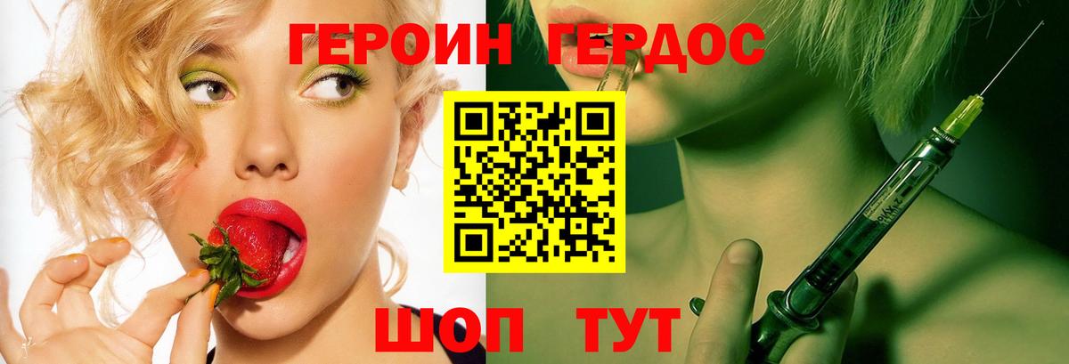 АМФЕТАМИН Коммунар