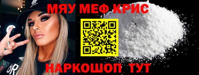 MDMA Комсомольск-на-Амуре