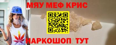 MDMA Комсомольск-на-Амуре