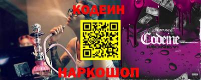 spice Коммунар