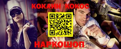 spice Коммунар