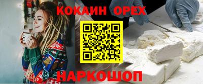 spice Коммунар