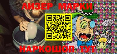spice Коммунар