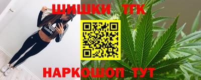 наркотики Конаково