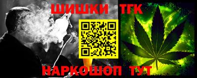 spice Коммунар