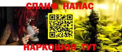 spice Коммунар