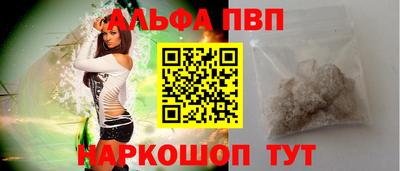spice Коммунар