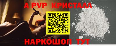 spice Коммунар