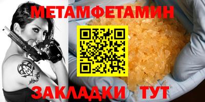 spice Коммунар