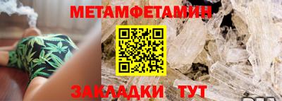 наркотики Конаково