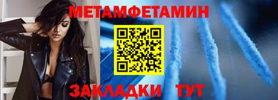 наркотики Конаково
