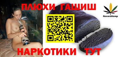 наркотики Конаково