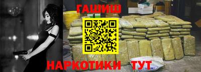 наркотики Конаково