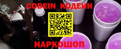 наркотики Конаково