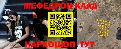 наркотики Конаково