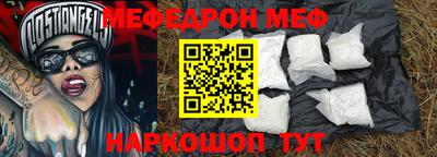 MDMA Комсомольск-на-Амуре