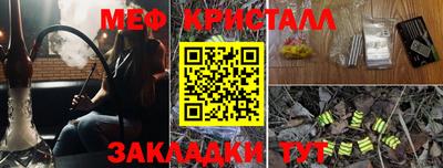 наркотики Конаково