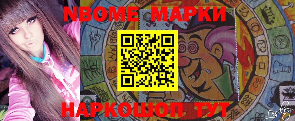 Наркотические марки 1500мкг  Наркотические марки  Коммунар  Вход с VPN  Наркотические марки 1500мкг 