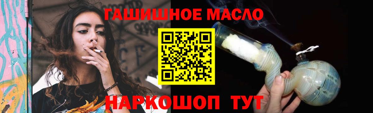 ТГК вейп Коммунар