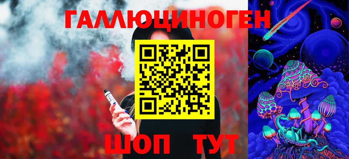 Псилоцибиновые грибы Magic Shrooms Коммунар