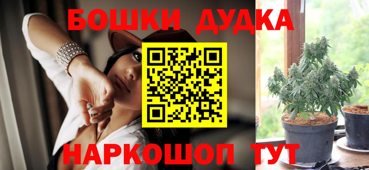 Бошки Шишки THC 21%  Бошки марихуана Ganja  Каннабис Amnesia  Бошки Шишки Ganja  Коммунар  Вход с VPN 